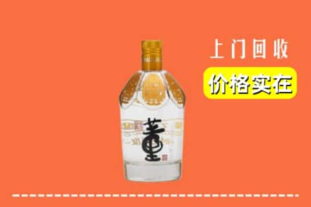 咸阳秦都区回收董酒