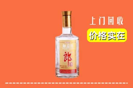 咸阳秦都区回收老郎酒