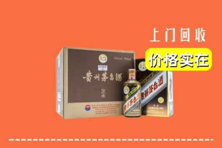 咸阳秦都区回收彩釉茅台酒