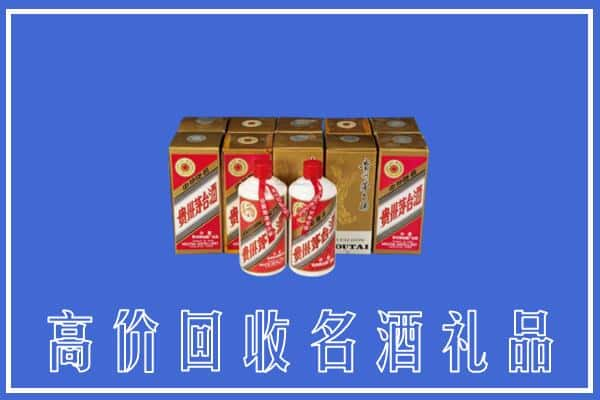 咸阳秦都区回收茅台酒